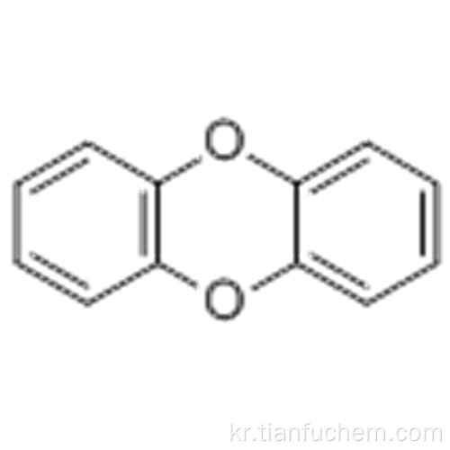 디 벤조 [b, e] [1,4] 다이옥신 CAS 262-12-4